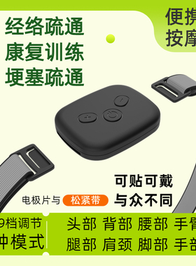 肩颈腰椎手指按摩器经络疏通神器