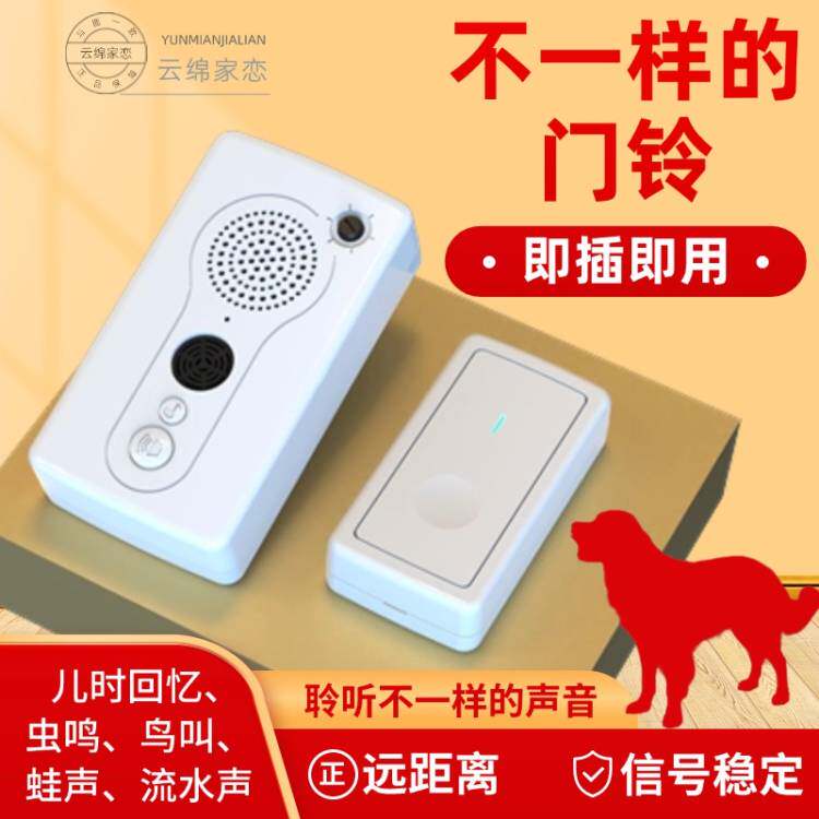 别墅驱猫神器车库汽车防猫爬远距离遥控驱狗吓狗动物驱赶器超声波图片