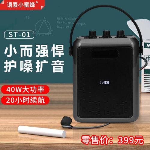 户外便携式蓝牙音箱户外露营