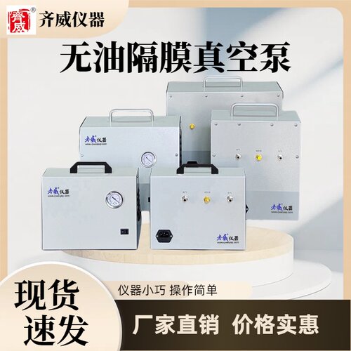 齐威无油真空泵手提砂芯过滤