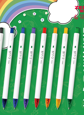 ZEBRA 斑马 JJ6虹彩按动中性笔彩色水笔05mm白杆手帐笔 套装