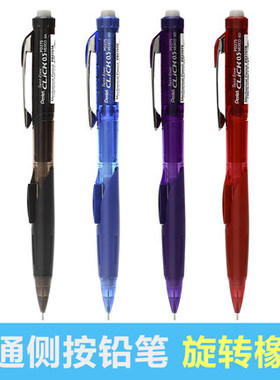 PENTEL 派通 自动铅笔 侧按出铅 PD275 学生活动防断铅 0.5