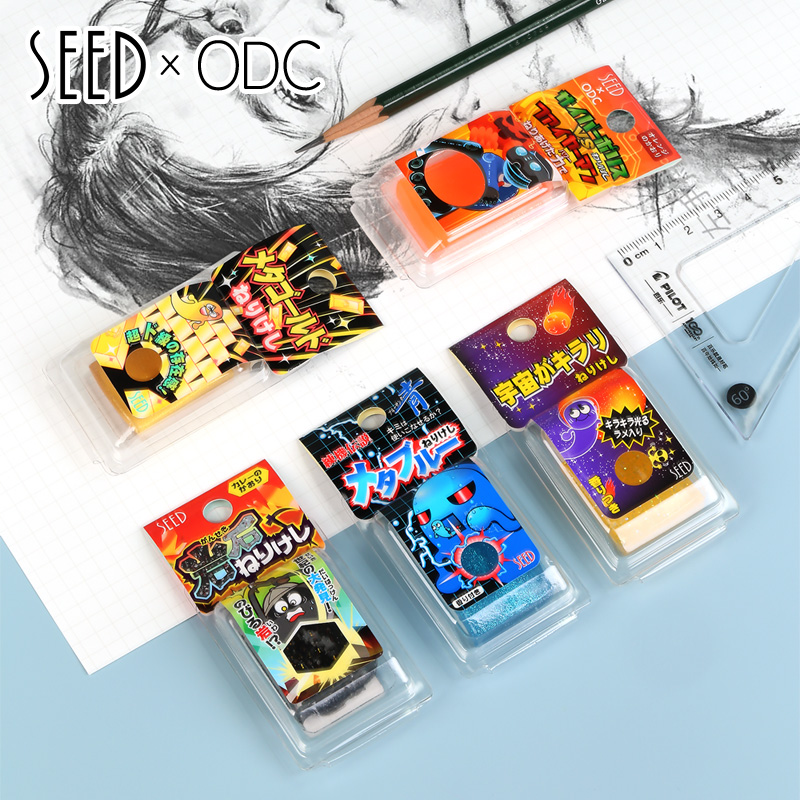 SEED拉丝可塑橡皮素描专用不留痕