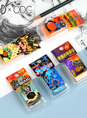 日本 SEED 果冻可塑拉丝橡皮无屑擦字成线像笔擦超干净不留痕儿