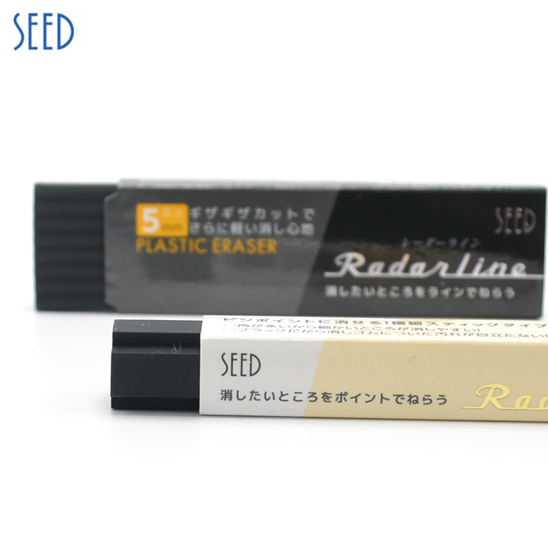 SEED Radan line 薄型优质橡皮 长方形 方形 擦拭干净省力EP-RL