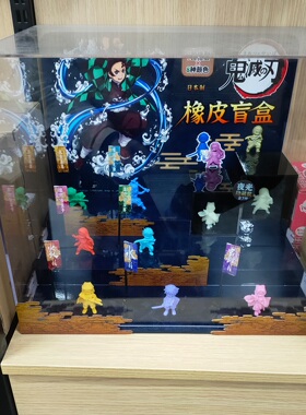 日本 IWAKO岩泽 鬼灭之刃手办公仔盲盒橡皮 官方正版授权动漫周边