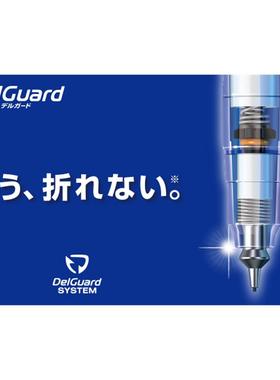 ZEBRA斑马 MA85断铅delguard自动铅笔低重心学生白领用不断芯