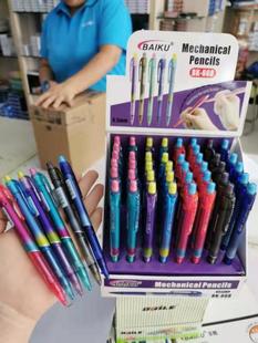 0.5mm 学生用美观炫彩摇摇出铅甩铅自动笔两种出铅方式 国产 百酷