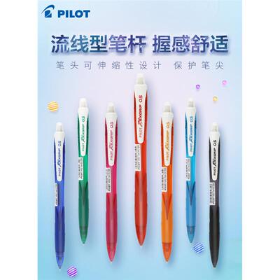Rexgrip活动铅笔HRG-10R乐彩多色学生用自动铅笔0.5mm