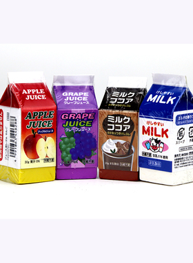 盒装果汁咖啡杯系列橡皮 造型逼真香味接近真实味道干净