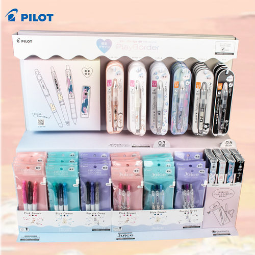PILOT 百乐杂志限定款DrGrip健握系列摇摇自动铅笔水笔摩磨擦铅芯