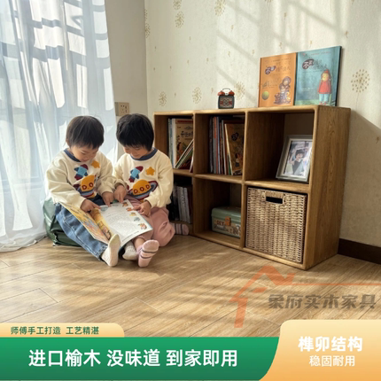进口榆木格子柜格子书架收纳柜实木电视柜自由组合榫卯置物架原木
