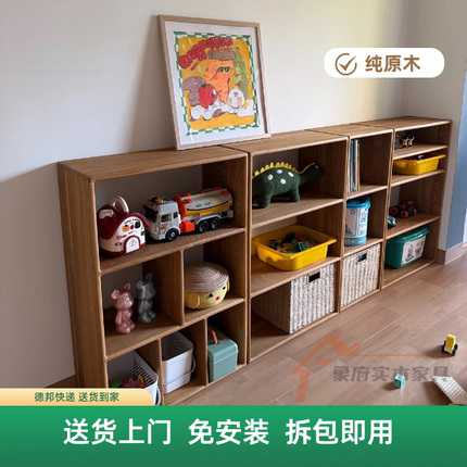 纯原木半墙书柜收纳柜格子柜自由组合简约实木书架儿童书柜置物架