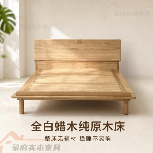 清库存1.8米北美白蜡木全实木主卧大床