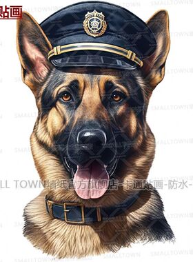 新款网红帅气警犬贴画家居室内墙