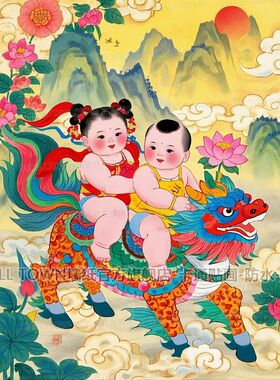 新款麒麟送子图床头装饰画年画大全龙凤胎宝宝贴画防水自粘贴