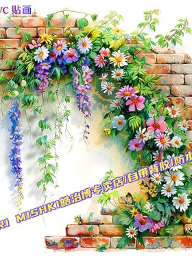 唯美雪里的鲜花砖墙治愈系贴画贴