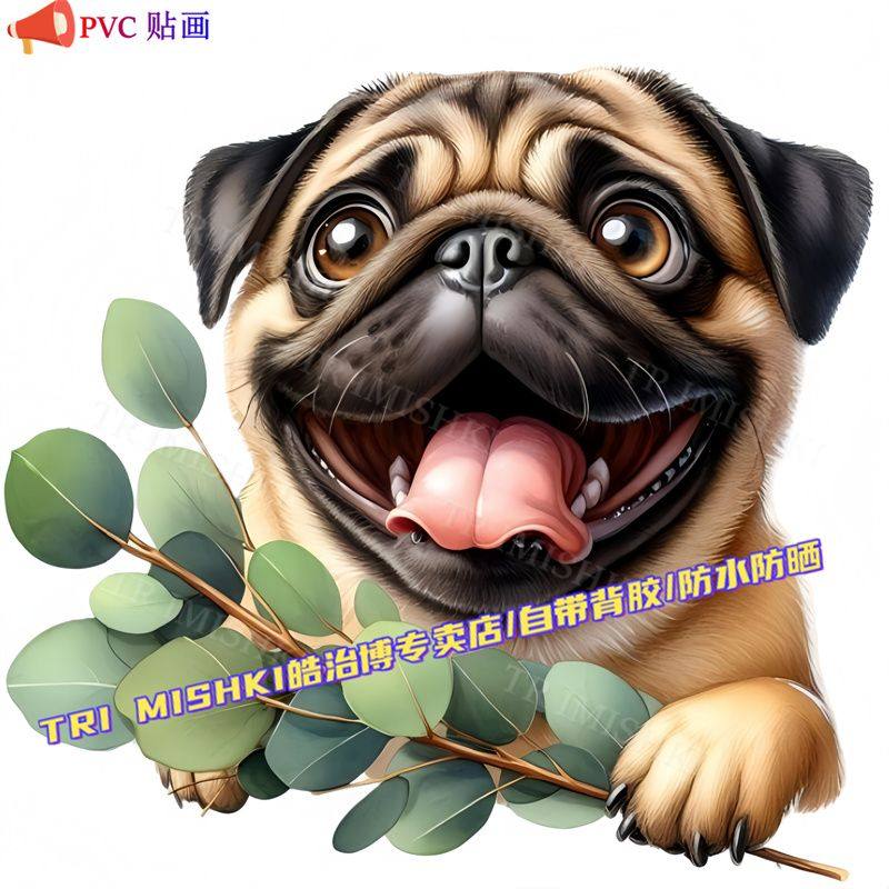 丑萌丑萌的哈巴狗创意贴画墙面遮丑汽车装饰贴冰箱贴宠物店防水贴