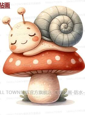 新款卡通蜗牛图案贴画自粘防水自
