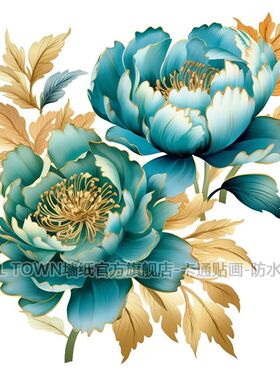 新款蓝色金叶富贵牡丹花贴画防水自贴车贴门贴厨房马桶贴冰箱贴