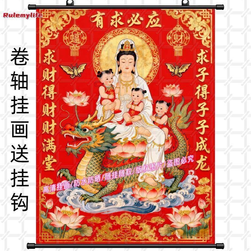 送子观音中式油画布装饰挂画客厅书房卧室卷轴挂画防水