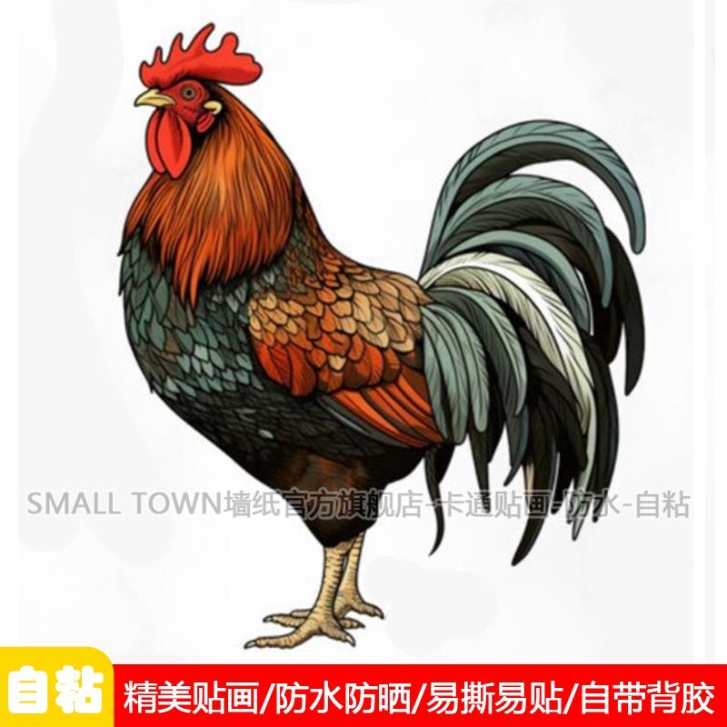 雄鸡贴画中式国风威武大公鸡墙贴门贴装饰室内墙上自粘贴防水贴