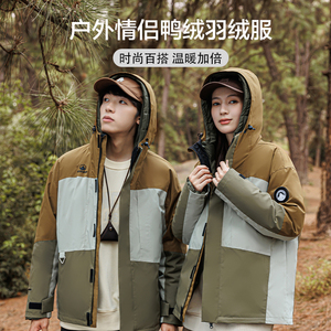 标90%绒三合一户外工装情侣冬季新款羽绒服男女加厚情侣款P290图片
