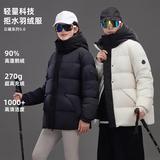 冬装新标短款连帽白鸭绒羽绒服简约情侣男女加厚外套DB259-P180，男装羽绒服，星座1210A