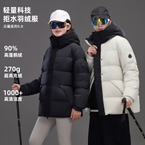 冬装新标短款连帽白鸭绒羽绒服百搭简约男女防寒外套DB259-P180，男装羽绒服，星座1210A
