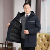 新款中长款爸爸工作服老年羽绒服男加厚爷爷装老人外套2307-P240，男装羽绒服，星座1210A