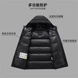 冬装新标短款连帽白鸭绒羽绒服简约情侣男女加厚外套DB259-P180，男装羽绒服，星座1210A