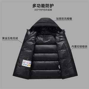 冬装新标短款连帽白鸭绒羽绒服简约情侣男女加厚外套DB259-P180图片