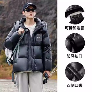 85%鸭绒亮面羽绒服冬季潮流时尚短款情侣御寒保暖外套P240图片
