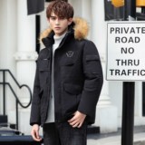 大货主推现货足韩跑男同款大毛领羽绒服男加厚可脱卸帽外套P85，男装羽绒服，星座1210A