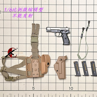 SS119 中国陆军猎鹰2015 92式 SoldierStory 套 手枪模型 现货