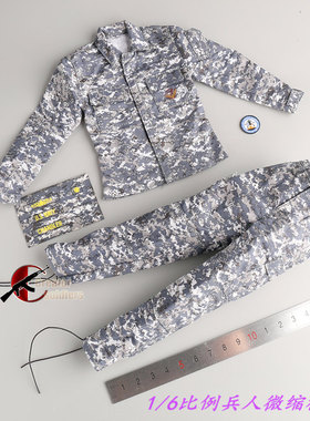 DAM DAMTOYS 78050 末日孤舰 1/6 兵人 海军指挥官 制服套装 现货