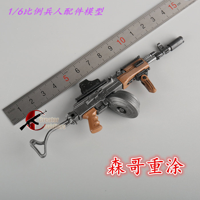森哥重涂1/6兵人AK