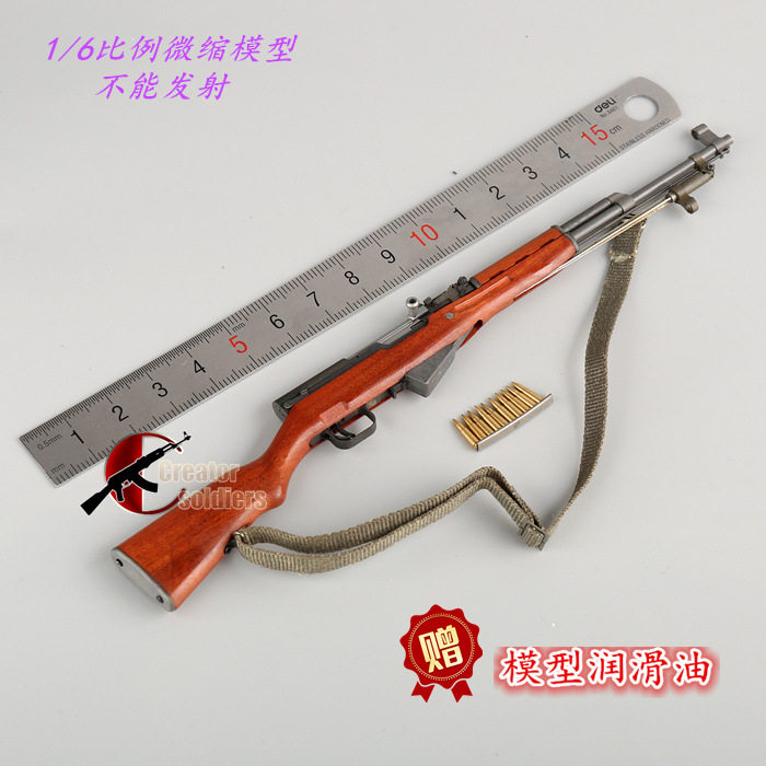 1/6金属56模型兵人现货