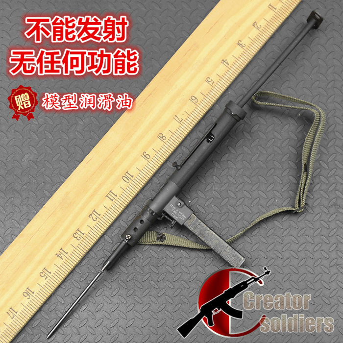 森哥 1/6 兵人 二战英军金属斯登Mark2 T型托冲锋枪模型 不能发射