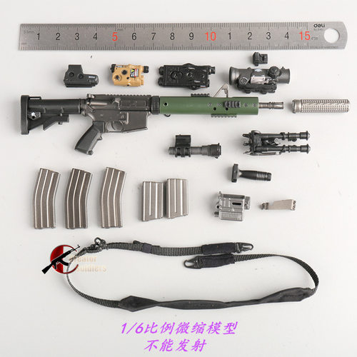 DAM780911/6兵人三角洲M4主武器