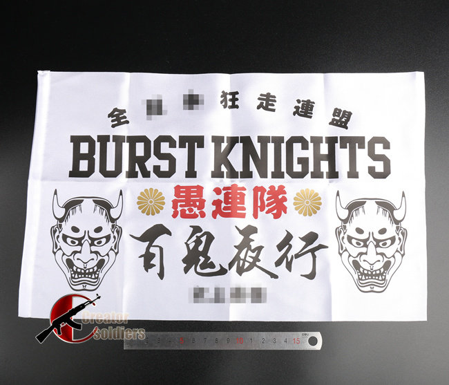 森哥 worldbox 1/6 兵人 暴走族 cp at029 旗帜模型 现货