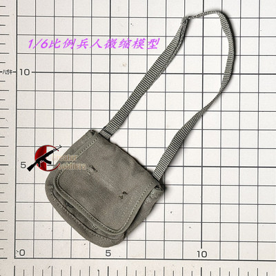 SS1211/6兵人自卫反击战挎包