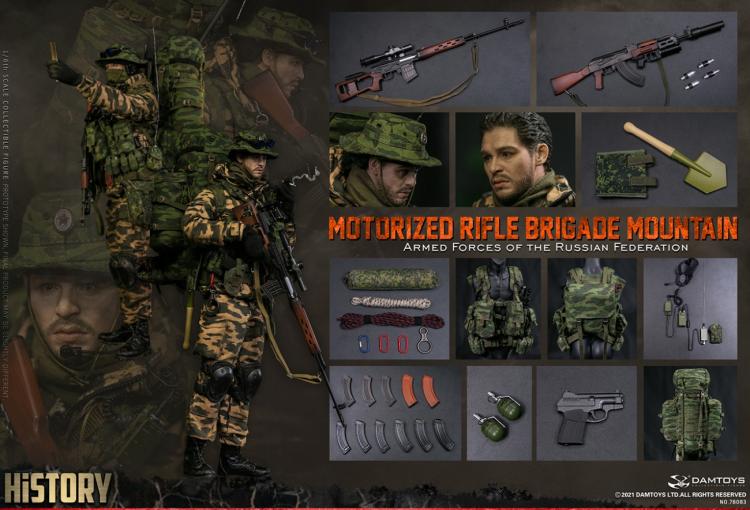 78083俄罗斯山地机动步兵作战旅