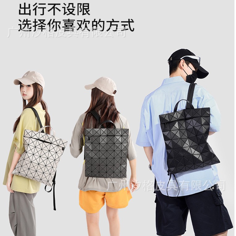 日本新款几何菱格双肩包大容量情侣男女学生书包时尚潮流旅行背包