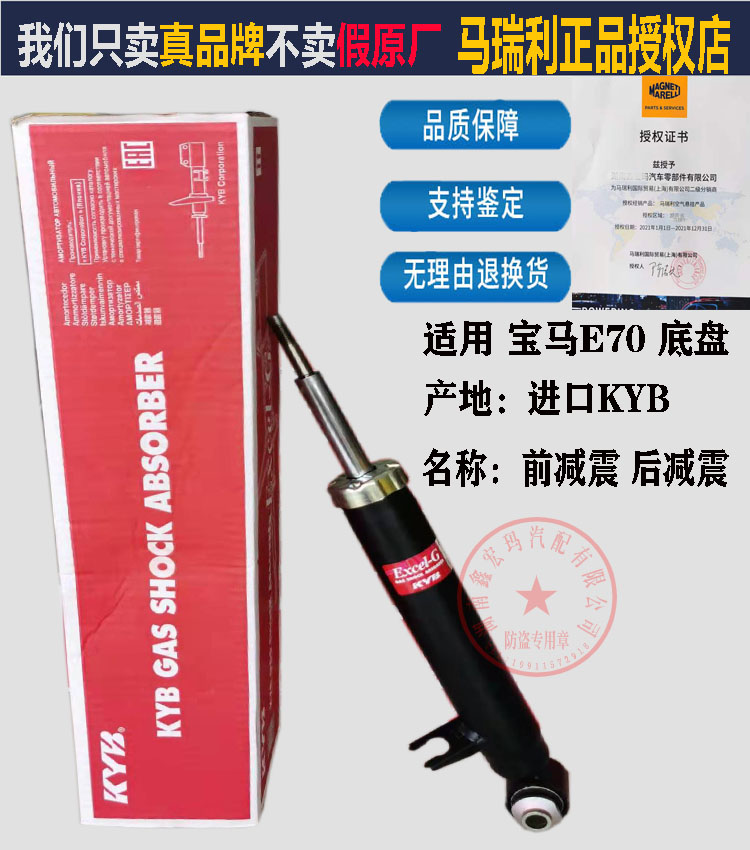 适用于宝马X5减震器06-13款X5前减震14E53F15F16E70E71X6后避震器