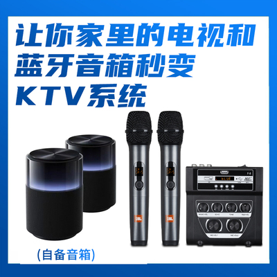 适配小米soundpro蓝牙音箱家庭电视ktv无线接收jbl话筒K歌麦克风