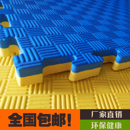 包邮跆拳道馆武术舞蹈房垫子专业加厚跆拳道垫训练泡沫地垫防滑