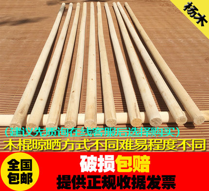 跆拳道气功训练表演木棍武术断棍少林棍杨木棍跆拳道木棍表演开棍