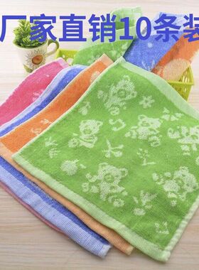 纯棉吸水抹布洗碗巾儿童方巾小手帕幼儿园小毛巾口水巾宝宝洗脸巾