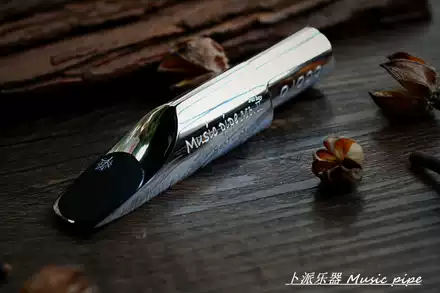 森安moriyasu Storm 系列中音萨克斯金属笛头dg King 配软卡